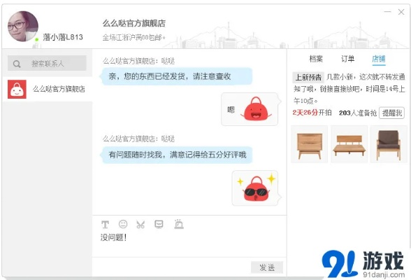 阿里亲淘官方下载，新手友好冒险版v2.273适用性计划解读