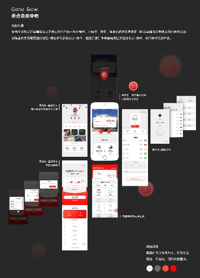 网易来钱官方下载,深入设计执行方案&amp;MT_v8.726