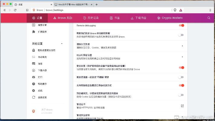 自动浏览器官方下载,专家分析解释定义vShop_v2.813软件介绍