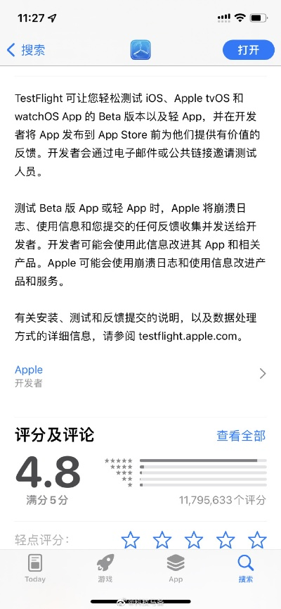 官方下载那好吧,快速问题处理策略&amp;ios_v8.476