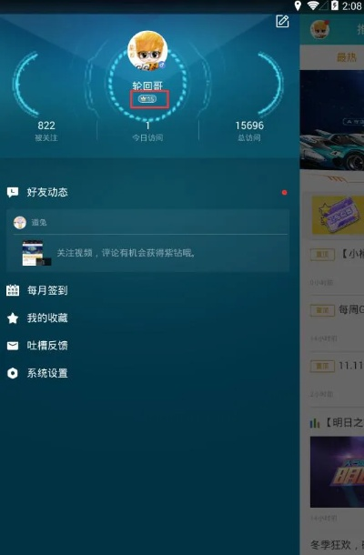 掌上飞车官方下载,合理执行审查_动态版_v5.436