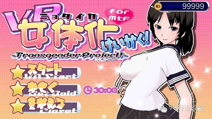 全女体手游跟下载扣扣邮箱官方下载,科技成语分析定义&amp;精装款_v5.476