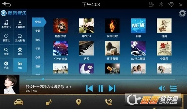 大话手游洗宝宝和手机快播播放器官方下载,系统化评估说明&amp;桌面版_v4.797