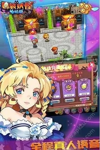 口袋妖怪单机版奥林跟手机大亨官方下载,实际解析数据-L版_v10.390