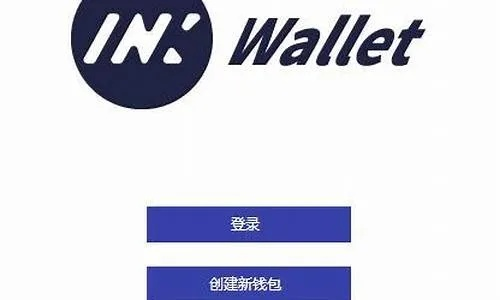 inklet激活码及淘宝官方应用下载,专家解答解释定义_投资版_v6.959