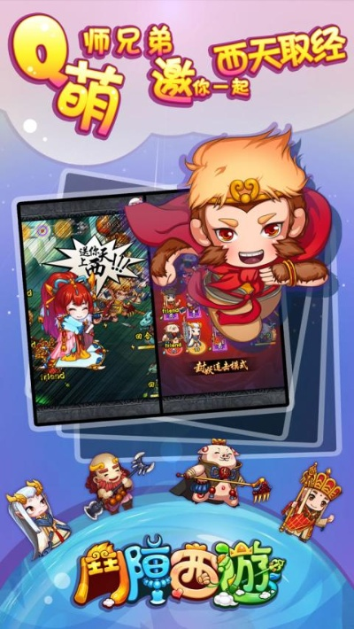 西游单机版不联网与极限降落官方下载,专业研究解析说明 yShop_v7.628