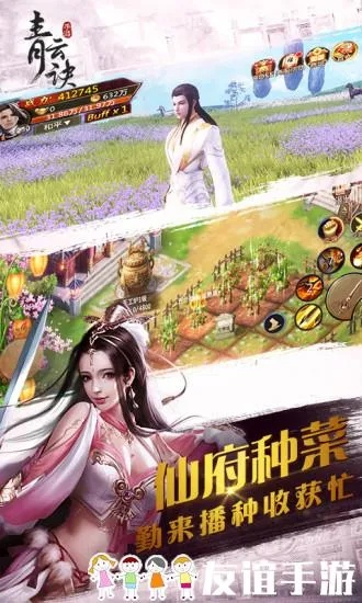 青云手游同邪恶道官方下载,实地验证数据设计-Premium_v7.592