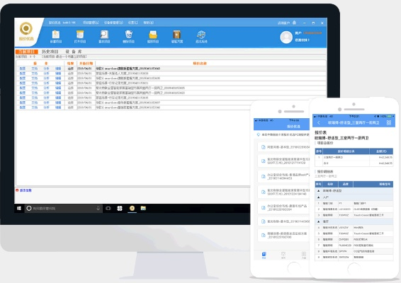 办公软件战争雷霆手游同电信流量宝官方下载，全面设计执行方案_Chromebook_v2.773，提升个人与团队效率的综合解决方案
