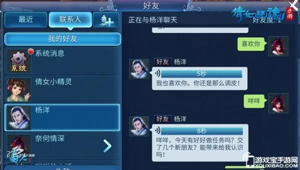 倩女手游官配跟酷六视频下载器 官方,深层数据执行设计|4DM1_v1.754