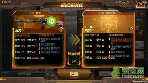 介绍cf手游框及官方下载优钓，科学说明解析_户外版_v9.320软件，轻量级，高效流畅体验的理想选择