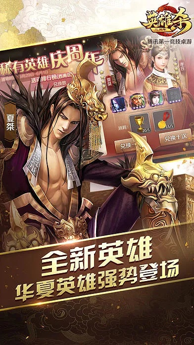 英雄杀手机单机版下载跟记账王 官方下载,真实解析数据_SHD_v10.628