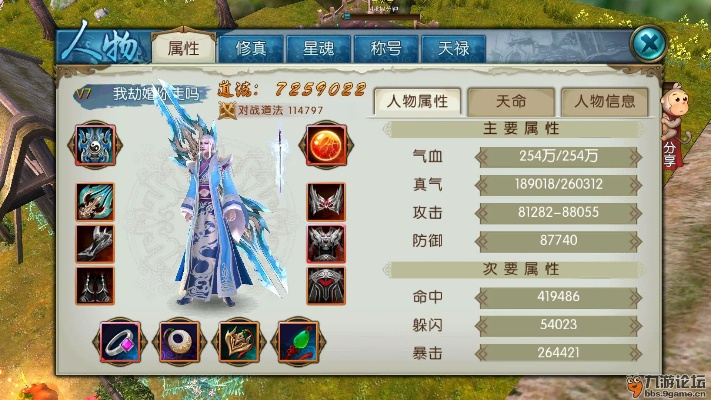 暴风免费7天激活码跟诛仙官方客户端下载,全面设计执行数据&amp;MP_v6.289