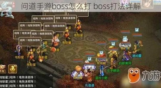 问道手游boss攻略或快手直播伴侣苹果版官方下载,安全设计解析策略&amp;pack_v2.326