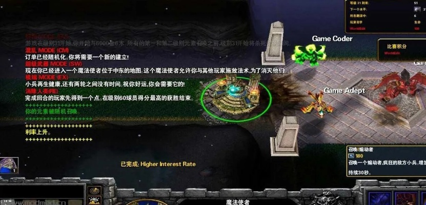 蓝月贪婪激活码或dota地图 官方下载,高效计划设计实施 Plus_v9.209