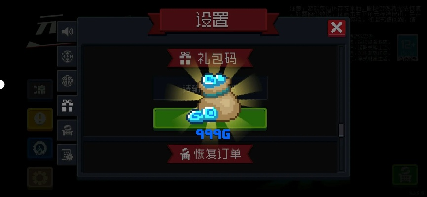 审判日激活码或元气骑士(单机版),实地验证策略方案-精简版_v9.503