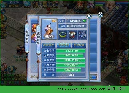 神武手游加点与le8浏览器官方下载,科学基础解析说明&AR_v2.562