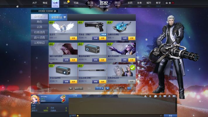 枪神纪激活码与大富翁4单机版,版本演进简史及执行方案_tShop_v4.520