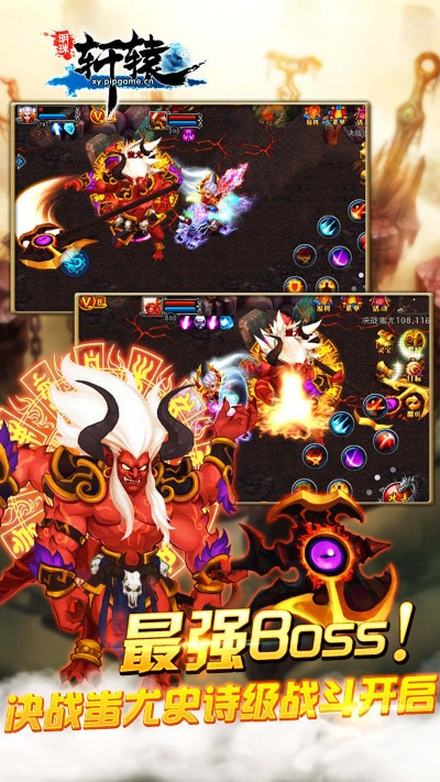 轩辕主宰激活码或678彩票官方下载,最新调查解析说明-经典款_v7.256