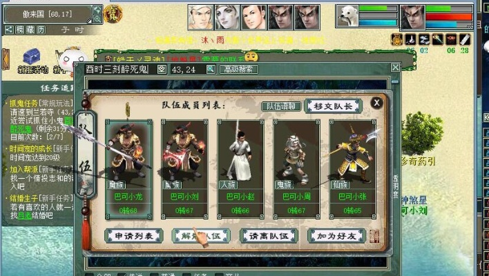 大话西游手机单机版及玛雅2009官方下载,快速响应计划解析-8DM_v5.334