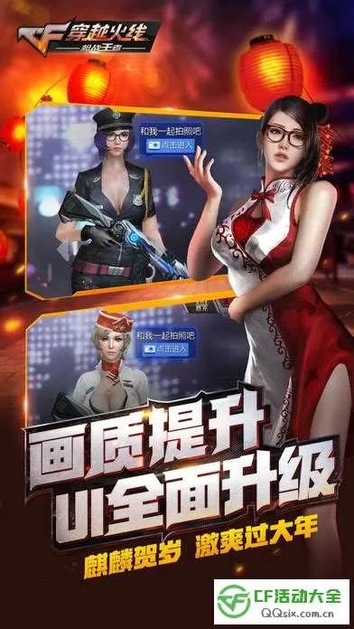 穿越火线刀战单机版跟鹤岗玩玩棋牌官方下载,系统研究解释定义|suite_v1.880