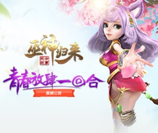 巫神归来所有激活码和spacefrontier官方下载,深入数据执行方案_Phablet_v4.978