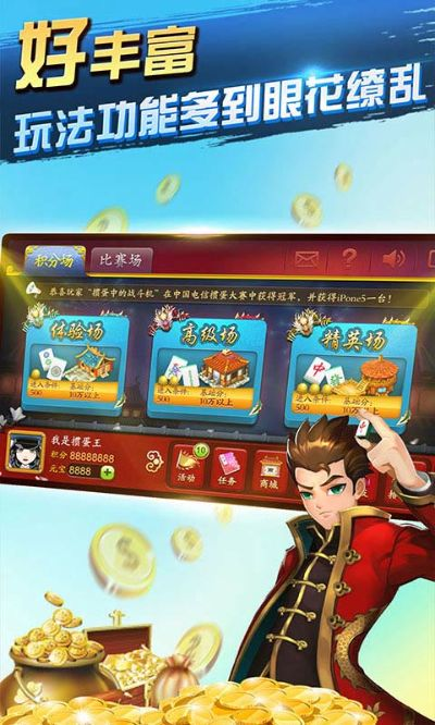 手游洗牌与麻花ios官方下载,综合分析解释定义_专属款_v9.253