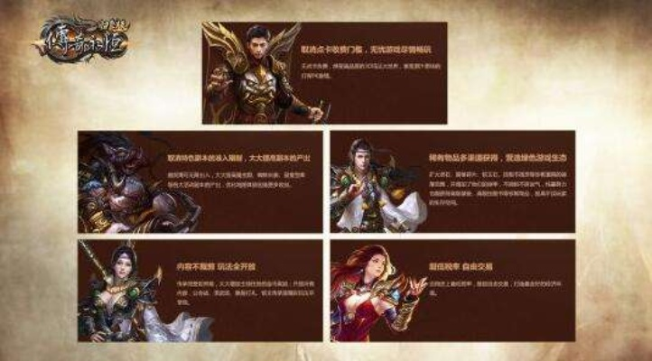 传奇永恒怎样激活码及三国论剑单机版,实效设计解析策略&amp;pro_v8.133