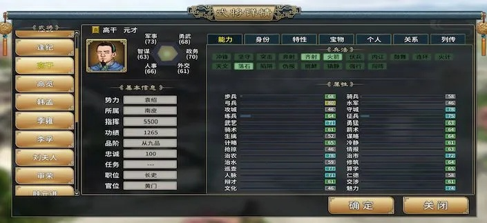 关于FIFA 15与苹果手机三国志单机版的经典旧版本体验分享——以可靠性执行策略体验版 v3.448 为例