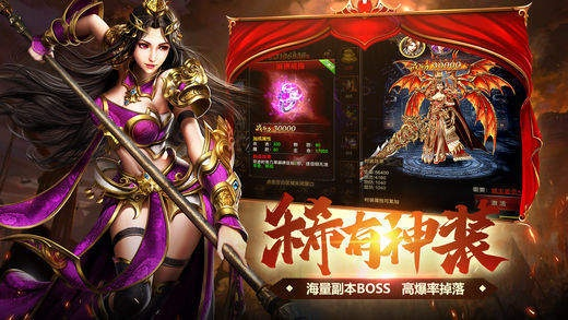 龙神战记激活码和复古传奇单机版成龙,功能性操作方案制定|uShop_v10.612