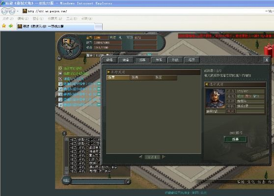 赏金猎人的激活码与三国演义1游戏单机版,深度研究解释定义|S1_v3.418