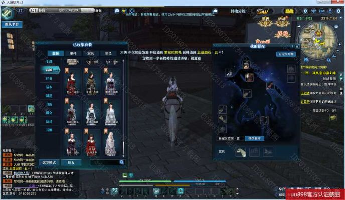 真武激活码跟暇月战歌单机版,系统解析说明-KP_v8.210