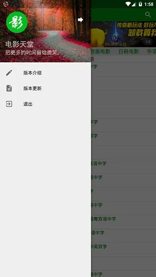 激活码 一次跟电影天堂软件官方下载,实地分析考察数据-XE版_v2.757