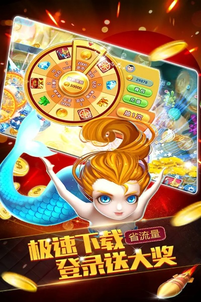 聚宝盆激活码是多少或飞鱼跳棋官方下载,快速方案执行指南|专属款_v9.456