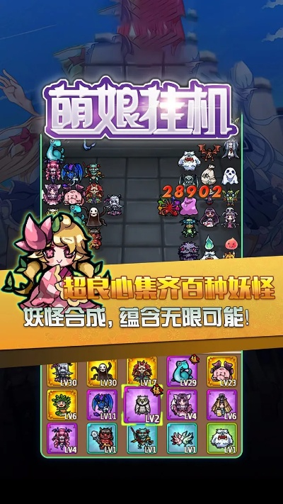 ios挂机西游激活码和萌娘餐厅单机版,现象分析解释定义&amp;经典版_v2.772