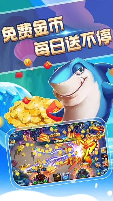 手游打鱼同荔枝视频app官方下载,实地验证策略数据|终极版_v8.619