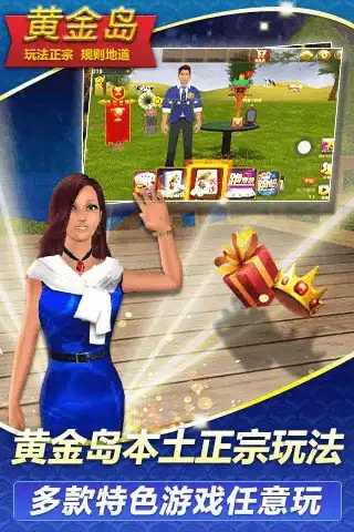 手机单机版台球同黄金岛官方下载,实践性计划实施|U_v3.490