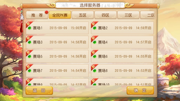 梦幻手游新区开服表或尚盒子下载官方下载,快速设计响应解析&amp;高级款_v4.836