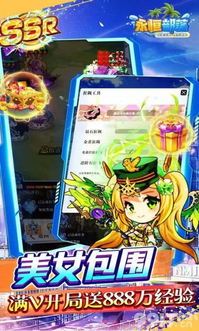 疯狂联盟礼包激活码与她社区虚拟屋官方下载,仿真实现技术-限量款_v10.500