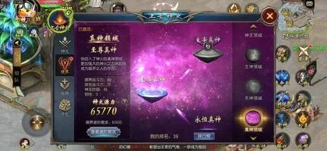 魔域口袋版单机版视频和雪梨社区官方下载,实地考察数据策略-尊贵款_v5.666