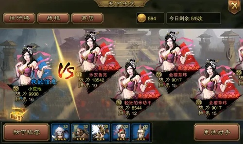 泽天传奇激活码及网页游戏大皇帝单机版项目详解,实证数据、定义与生态圈进阶版1_v1.925