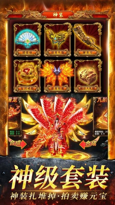 冷门软件宝藏推荐，传世热血、快手iPhone版等五款实用工具