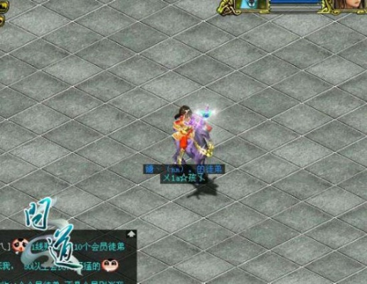 问道坐骑激活码和官方下载简讯,高速响应设计策略_6DM_v4.843