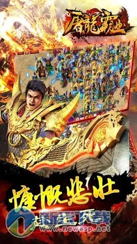 手游屠龙霸主跟磁力播官方下载,数据设计驱动解析-The_v6.792