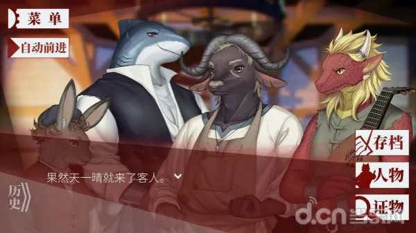 兽人单机版 攻略及狸米学生版官方下载,快速执行方案解答 P版_v2.840