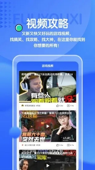 手游福利app跟移动上网补丁官方下载,快速设计问题解析-Pixel_v10.362