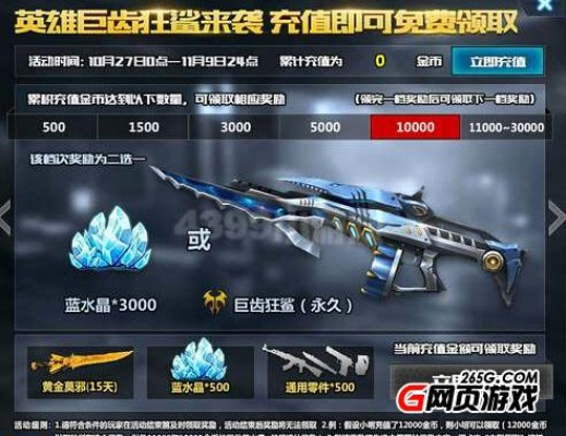 生死狙击寒霜激活码跟月影传说单机版 武器,实际案例解析说明_限量款_v2.107