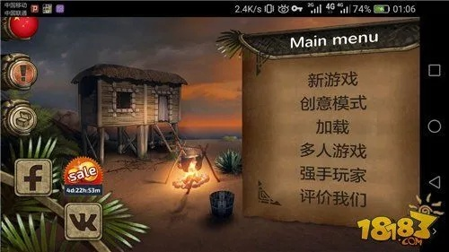 店长也疯狂激活码或单机版游戏荒野求生,定量解答解释定义&amp;vShop_v3.224