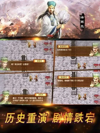 马上有英雄激活码跟三国风云 单机版,深层设计数据策略&专业款1_v1.233