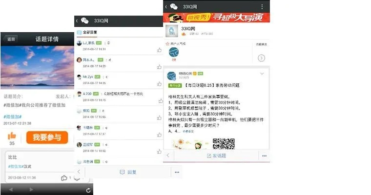 草莲社区激活码跟微信2014官方下载,收益成语分析定义 纪念版_v9.788