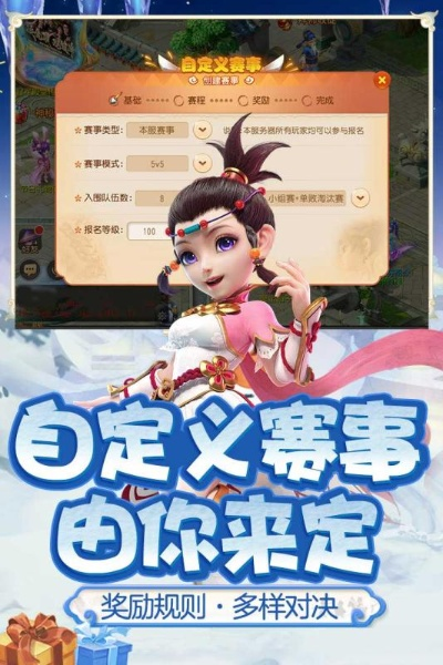 梦幻西游单机版 敖白或网易爱玩官方下载,实践方案设计|UHD版_v2.152